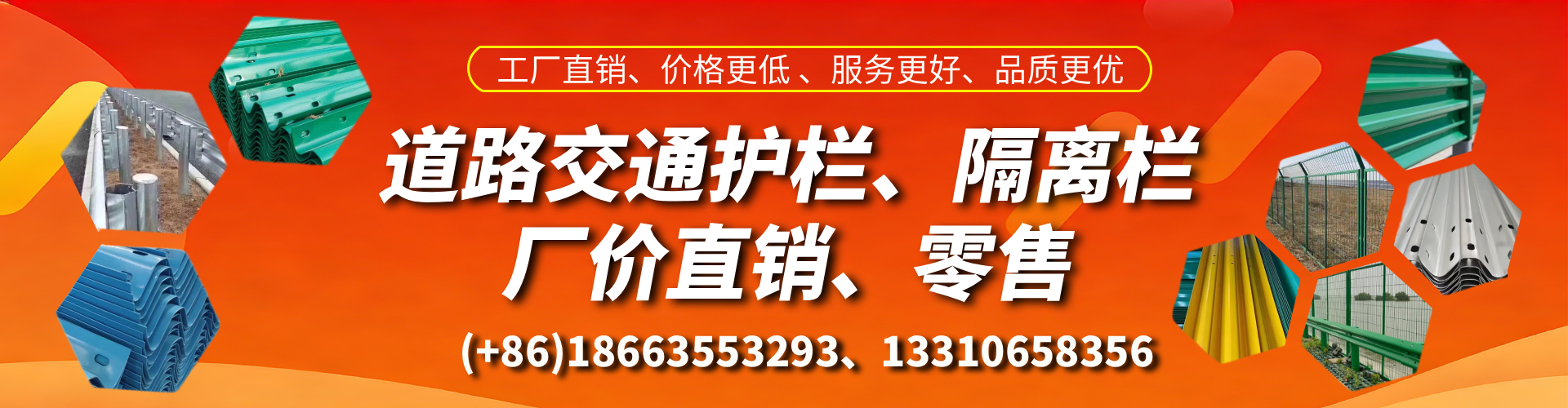 宣威交通护栏生产厂家 道路护栏 波形护栏 防撞护栏 隔离护栏 防护栅栏